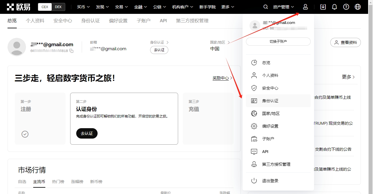 传奇落幕,岁奥斯卡告,别球场,皇冠体育平台,皇冠体育官方网站,皇冠体育登录入口,皇冠体育app下载