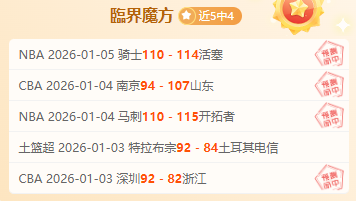 惠灵顿凤凰,客场激战澳,超第,皇冠体育平台,皇冠体育官方网站,皇冠体育登录入口,皇冠体育app下载