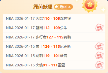 春运初期天,气预警,雨雪冰冻,皇冠体育平台,皇冠体育官方网站,皇冠体育登录入口,皇冠体育app下载