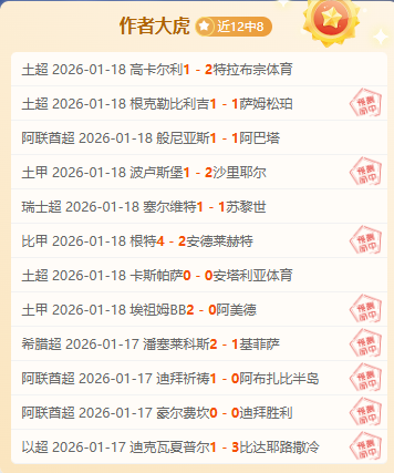 杰拉德,索尔,塞斯接任利,皇冠体育平台,皇冠体育官方网站,皇冠体育登录入口,皇冠体育app下载