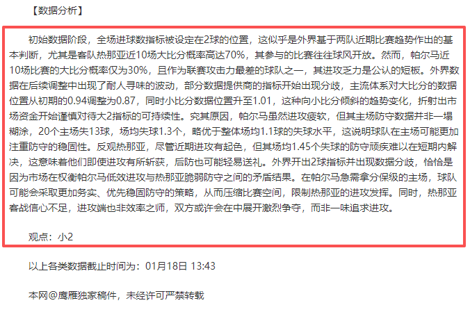 郑钦文澳网,夺冠奖金揭,万人民币,皇冠体育平台,皇冠体育官方网站,皇冠体育登录入口,皇冠体育app下载