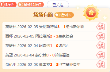 墨尔本胜利,主场对决,能否终结连,皇冠体育平台,皇冠体育官方网站,皇冠体育登录入口,皇冠体育app下载