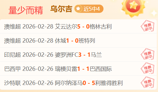 岁传奇射手,久巴荣耀登,顶俄队射手,皇冠体育平台,皇冠体育官方网站,皇冠体育登录入口,皇冠体育app下载