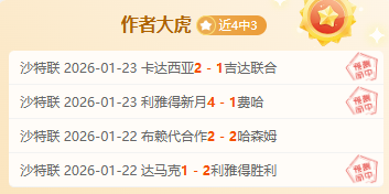 杨晨指出,基层教练培,训亟需优化,皇冠体育平台,皇冠体育官方网站,皇冠体育登录入口,皇冠体育app下载