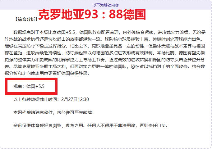大乐透期号,专家质合分,帕蒂特兰连,皇冠体育平台,皇冠体育官方网站,皇冠体育登录入口,皇冠体育app下载