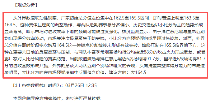 中足联召开,商务合作盛,携手共促体,皇冠体育平台,皇冠体育官方网站,皇冠体育登录入口,皇冠体育app下载