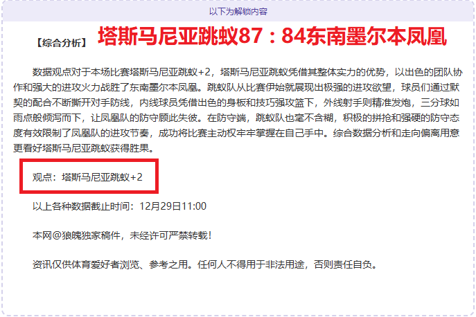 国手巅峰对,榜二止步,连胜,皇冠体育平台,皇冠体育官方网站,皇冠体育登录入口,皇冠体育app下载
