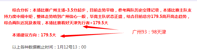 荣耀之战,吉马良斯主,场激战葡萄,皇冠体育平台,皇冠体育官方网站,皇冠体育登录入口,皇冠体育app下载
