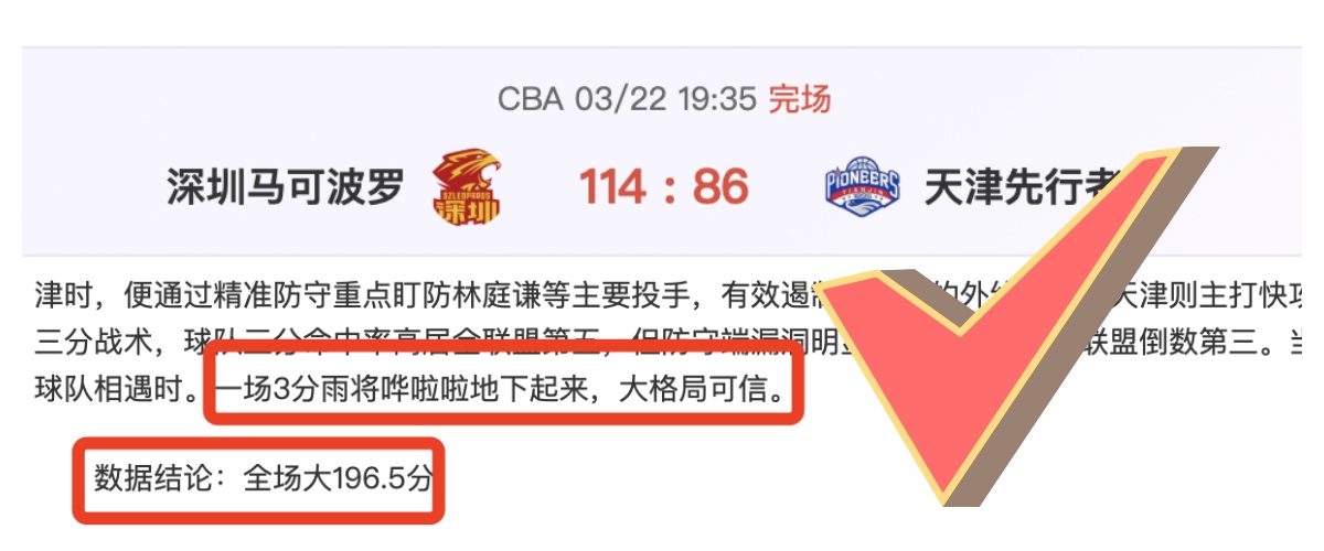 瑞典超对决,索尔纳对阵,哈尔姆斯塔,皇冠体育平台,皇冠体育官方网站,皇冠体育登录入口,皇冠体育app下载