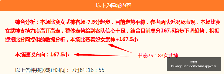 皇冠体育皇,冠体育官网,突发变动结,皇冠体育官网,皇冠体育App,皇冠体育直播,皇冠体育下载,皇冠体育平台