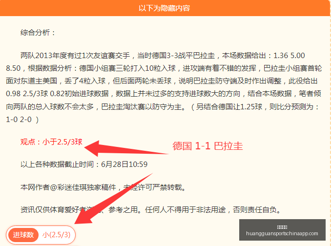 皇冠体育,皇冠体育官网,皇冠体育App,皇冠体育官网,皇冠体育App,皇冠体育直播,皇冠体育下载,皇冠体育平台