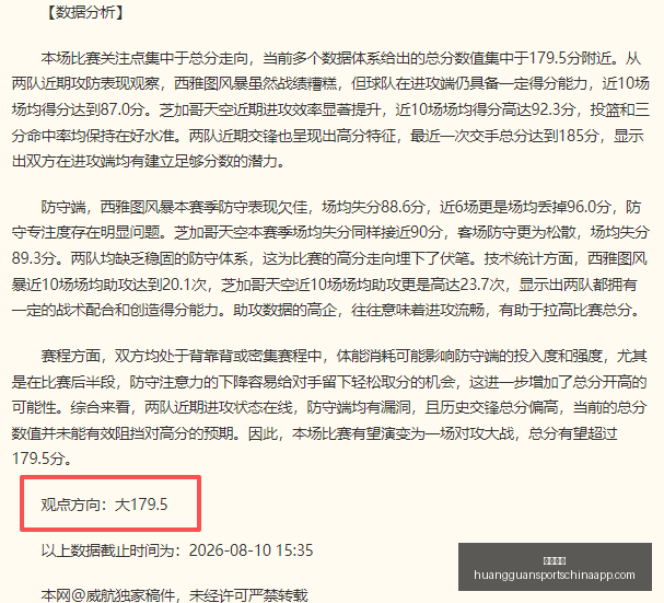 专家,数字彩高手,技巧,皇冠体育官网,皇冠体育App,皇冠体育直播,皇冠体育下载,皇冠体育平台