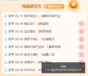 足坛过人高,手盘点,萨内领跑欧,皇冠体育官网,皇冠体育App,皇冠体育直播,皇冠体育下载,皇冠体育平台