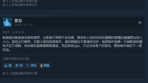 “阿斯顿维拉后防线告急，森林队能否上演惊天逆转好戏？”