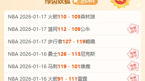 春运初期天气预警：雨雪冰冻，提前预告！