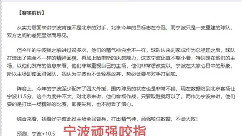 “LG杯争议判罚再引热议，俞在星孙根气事件成韩联赛焦点”