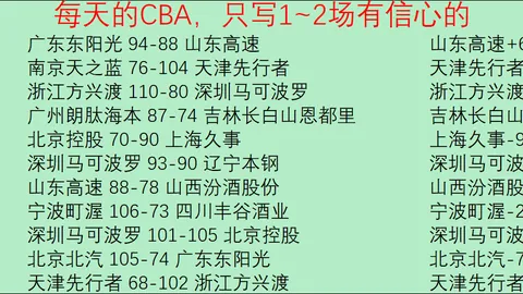 “央视体育直播：亚残运草地掷球赛事精彩纷呈，趣味竞技，倾心投入”