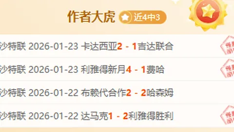 杨晨指出：基层教练培训亟需优化，青少年培训人才流失问题严峻