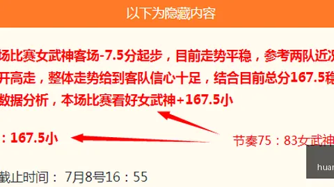 皇冠体育皇冠体育官网突发变动结果已公布