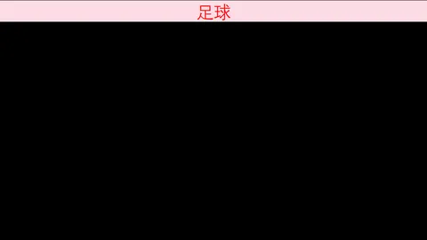 皇冠体育，皇冠体育官网， 161959 11
