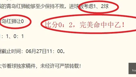 皇冠体育，皇冠体育App， 163652 9