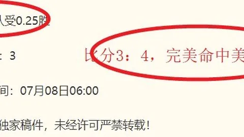 皇冠体育 164141 34