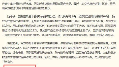 专家 数字彩高手技巧：快乐8中10码绝技 海天3近7中6全解析